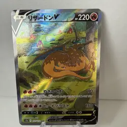 Charizard V SAR 211/172 S12a VSTAR Universe Pokemon Card Japan NM/M - Image 1
