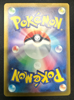 Raging Bolt ex SAR 095/071 Wild Force sv5K Pokemon Card Japanese NM US Seller - Image 2