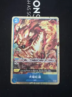 Hound Blaze (Alt Art) OP05-057 R ONE PIECE Card The Best PRB-01Japanese - Image 1
