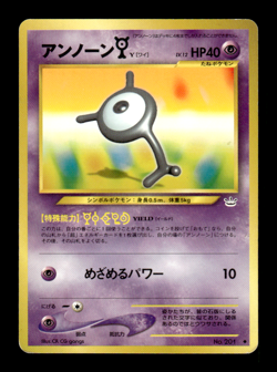 Unown Y 201 Neo Revelation Japanese Pokemon Card ~ MP - Image 1