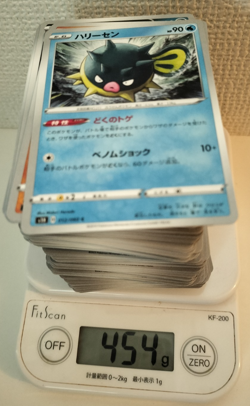 Pokemon Card Japanese Bulk Lot of Commons 1 pound (453g) 16 - Image 1