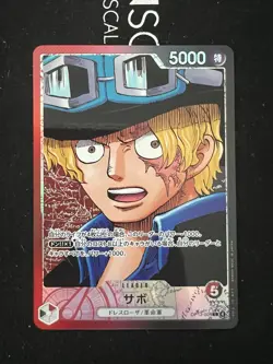 Sabo (Alt Art) OP13-004 L Carrying on His Will - ONE PIECE Card Game Japanese - Image 1