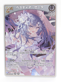 Vestia Zeta Hololive Official Card Game hbp05-018 R Trading Card - Image 1