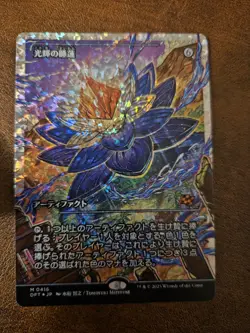 MTG Radiant Lotus Fracture Foil Showcase Japanese Aetherdrift 416 NM - Image 1