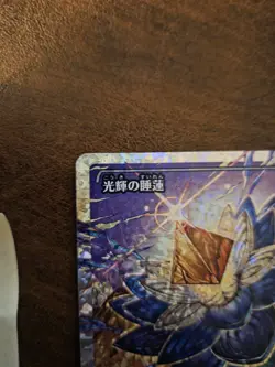 MTG Radiant Lotus Fracture Foil Showcase Japanese Aetherdrift 416 NM - Image 2