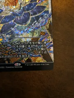 MTG Radiant Lotus Fracture Foil Showcase Japanese Aetherdrift 416 NM - Image 4