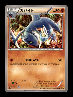 Gabite 050/080 1st Edition XY9 Japanese Pokemon Card ~ MP - Image 1