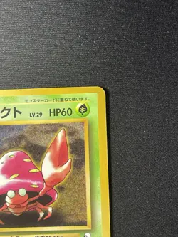 JAPANESE POKEMON PARASECT No.047 GLOSSY VENDING SERIE 1 - VG/EXC - Image 3