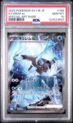 2025 KYUREM Ex Pokemon SV 11B JP Black Bolt Special Art Rare # 168 GEM MT PSA 10 - Image 1