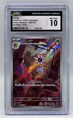 2024 POKEMON JPN STELLAR MIRACLE ART RARE HOLO #104 LILEEP CGC 10 GEM MINT - Image 1