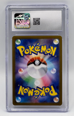 2024 POKEMON JPN STELLAR MIRACLE ART RARE HOLO #104 LILEEP CGC 10 GEM MINT - Image 2