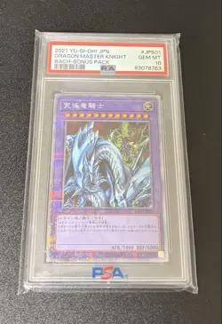 YuGiOh Master of Dragon Knight PSA10 Prismatic Secret Rare Japan - Image 1