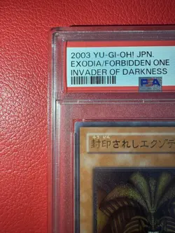 YuGiOh Exodia the Forbidden One PSA10 Ultimate Rare Relief Japan Only 180 - Image 3