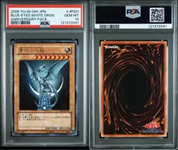 YuGiOh Blue Eyes White Dragon 2008 Anniversary Pack PSA10 Japan - Image 1