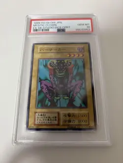 YuGiOh Berserker 1999 Studio Dice PSA10 Japanese Normal Card - Image 1