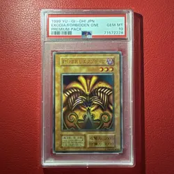 YuGiOh Exodia the Forbidden One PSA10 Ultra Rare Premium Pack 1 Japan - Image 1