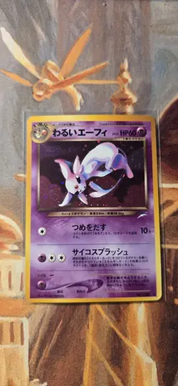 Dark Espeon LV.32 Old Back No.196 LP 2001 Japanese Pokemon Card R1 - Image 1