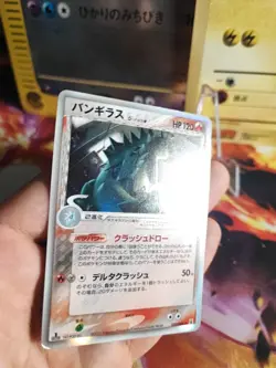 Pokemon Karte Card Holo Despotar Tyranitar Ex Delta Species 1. Edition Japan Exc - Image 2