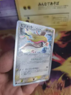 Pokemon Karte Card Holo Tauboss Pidgeot Ex Holon Phantoms Delta japanese Exc - Image 3