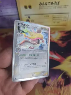 Pokemon Karte Card Holo Tauboss Pidgeot Ex Holon Phantoms Delta japanese Exc - Image 4