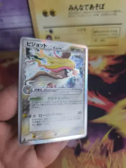 Pokemon Karte Card Holo Tauboss Pidgeot Ex Holon Phantoms Delta japanese Exc - Image 5