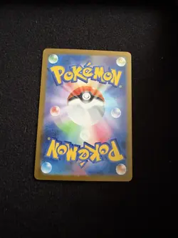 ❤‍🔥Pokemon Bulbasaur Card AR 064/063 M1L Mega Brave Japanese Edition❤‍🔥 - Image 2