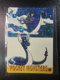 Vintage Pocket Monsters Vending Holo Prism - Bandai Nintendo 1999 Pokemon Card - Image 1
