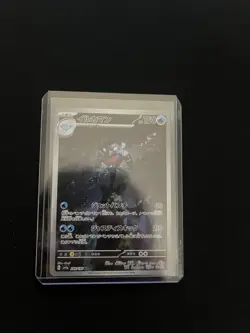 Palafin 339/190 MINT/NM Pokemon Cards Japanese AR Full Art Rare Holo - Image 1