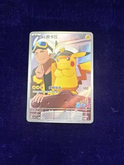 Pokemon 2025 Captain Pikachu Holo Raw NM US Seller Card Is PSA Material - Image 3