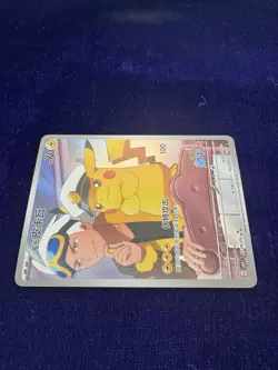 Pokemon 2025 Captain Pikachu Holo Raw NM US Seller Card Is PSA Material - Image 5