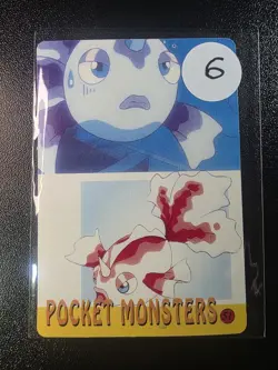 Vintage Pocket Monsters Vending Holo Prism - Bandai Nintendo 1999 Pokemon Card - Image 2