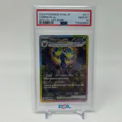 Pokemon Card Umbreon ex SAR 217/187 Terastal Festival sv8a 2024 Japanese PSA 10 - Image 1