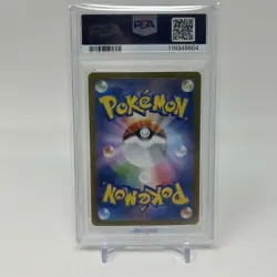 Pokemon Card Umbreon ex SAR 217/187 Terastal Festival sv8a 2024 Japanese PSA 10 - Image 2