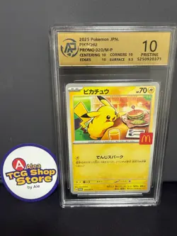 RPA10 Pikachu Promo Mcdonald's 020/M-P Pokemon Card Japanese 2025 - Image 1