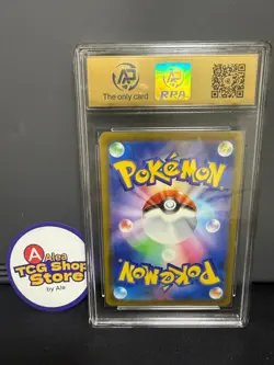 RPA10 Pikachu Promo Mcdonald's 020/M-P Pokemon Card Japanese 2025 - Image 2