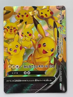 Pikachu V Union Pokemon Card Game 027/028 RRR Very Rare From Japan Nintendo F/S - Image 4