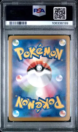 2024 POKEMON JPN SV8A-TERASTAL FEST EX MASTER BALL REVERSE HOLO UMBREON PSA 10 - Image 2