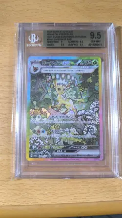 BGS 9.5 Pokemon Japanese Leafeon EX SAR 200/187 Terastal Festival Gem Mint - Image 1