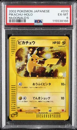 2002 POKEMON JPN MCDONALD'S #010 PIKACHU-HOLO PSA 6 - Image 1