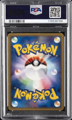 2002 POKEMON JPN MCDONALD'S #010 PIKACHU-HOLO PSA 6 - Image 2