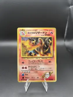 Pokemon TCG Blaine's Charizard Gym Challenge 2 Holo Unlimited Rare Japanese - Image 1