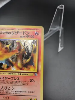 Pokemon TCG Blaine's Charizard Gym Challenge 2 Holo Unlimited Rare Japanese - Image 4