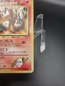 Pokemon TCG Blaine's Charizard Gym Challenge 2 Holo Unlimited Rare Japanese - Image 5