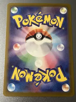 2024 Near Mint Pokemon Feebas AR 110/106 SV8 Super Electric Breaker Japanese - Image 2