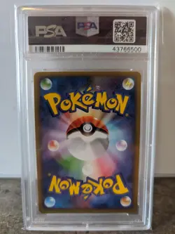 EXEGGUTOR HOLO 052/082 PSA 10 POKEMON FLIGHT OF LEGENDS 2004 JAPANESE 1ST ED - Image 2