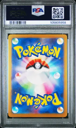 2024 POKEMON JPN SV-P PROMO GYM EVENT CAMPAIGN #197 PIKACHU PSA 10 - Image 2