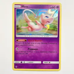 Mew 76/214 Sm-Unbroken Bonds Holo Near Mint Pokemon - Image 1