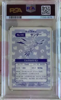 PSA9 1995 Pokemon Japanese Topsun Zapdos Holofoil - Image 2