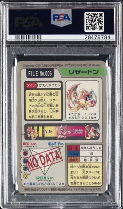1997 POCKET MONSTERS CARDDASS #006 CHARIZARD-PRISM PSA 8.5 - Image 2