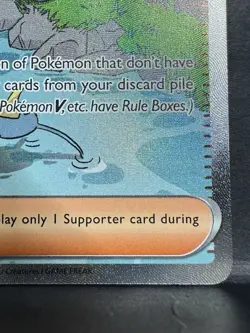 Lana's Aid ⭐SIR⭐Twilight Masquerade 219/167 NM - Pokemon TCG Card - Full Art - Image 5